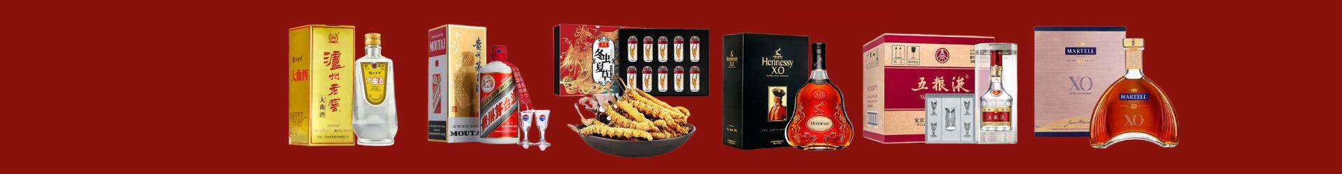 高价回收名酒-行业新闻-长春回收烟酒_长春回收烟酒公司_长春烟酒回收_长春进财烟酒回收店-长春回收烟酒_长春回收烟酒_冬虫夏草_长春博远烟酒回收店
